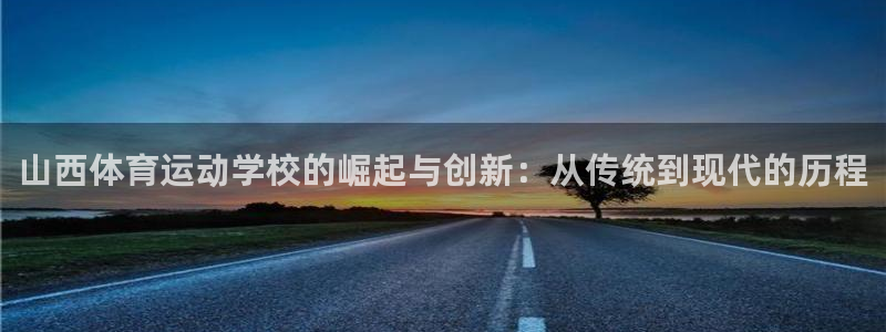 风速体育app官方下载