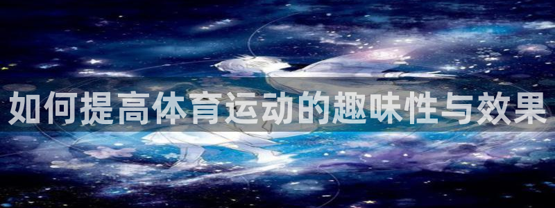 风速体育app
